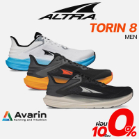 ALTRA Torin 8 Men (ฟรี! ตารางซ้อม) รองเท้าวิ่งมาราธอน หน้าเท้ากว้าง พื้น Zero drop