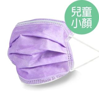 【GRANDE 格安德】醫用口罩50入 雙鋼印兒童口罩 台灣製造 MIT(兒童平面口罩 紫色)