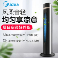Midea portable air conditioner Household intelligent mute bladeless fan Remote control Tower Fan portable electric fan stand fan