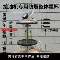 {台灣公司 可開發票}氣動抽接油機量杯及配件抽油機透明油杯吸油抽油管汽保工具