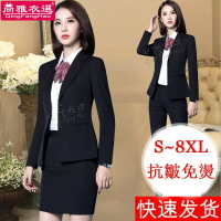 廠價直銷💕高品質S~8XL大尺碼西裝外套、西裝裙、西裝長褲、西裝套裝 OL西裝職業套裝 女士正裝面試工作服as