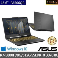 【ASUS送1TB行動硬碟組】TUF Gaming FA506QR 15.6吋電競筆電-灰(R7-5800H/8G/512G SSD/RTX 3070 8G/W10)