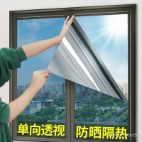 5米裝玻璃貼紙單嚮透視防曬隔熱膜遮光傢用窗戶防窺玻璃貼膜