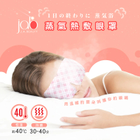 【J.A.Beauty】日本熱敷SPA蒸氣眼罩120入(耳掛式無香味)