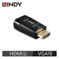 【現折$50 最高回饋3000點】LINDY林帝 HDMI A公 TO VGA母 迷你轉換頭