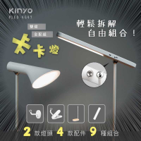 強強滾-KINYO卡卡燈-雙燈全配組PLED4647