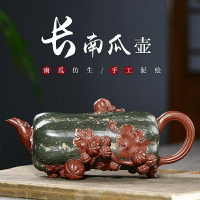 【百貨屋二號】常月紅長南瓜壺全手工原礦正品紫砂壺茶具宜興茶壺（雨中砂）