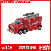 【Fun心玩】149 TM46452 麗嬰 Dream TOMICA 多美小汽車 HYPER RESCUE 緊急救援車