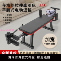 {可開發票}電動牽引頸椎腰椎拉伸器全自動醫家用脊椎矯正物理增高拉腿筋倒立
