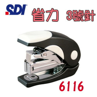 (5支入)手牌 SDI  Orca迷你省力型3號訂書機 NO.6116 (釘書機)/訂書針/釘書針/裝訂/平針/省力