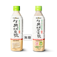 【統洋】有機發芽豆漿系列 (450ml/瓶)