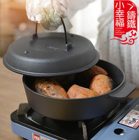 熱銷！加厚鑄鐵烤紅薯鍋家用烤地瓜鍋燒烤土豆玉米機生鐵烤鍋烤紅薯神器