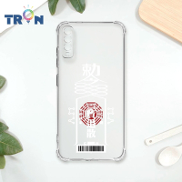 TRON 三星 A70 白色現代符咒 四角防摔載具殼 軟殼 手機殼