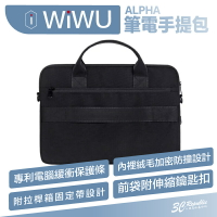 WiWU Alpha 筆電包 手提包 公事包 防撞包 電腦包 14 16 吋 適用 Macbook air pro【APP下單最高22%點數回饋】