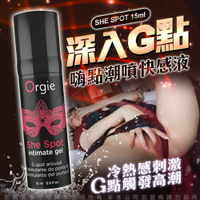 葡萄牙ORGIE．SHE SPOT 嘿潮G點潮吹液 (15ML)【51492 跳蛋 潤滑液 自慰器 按摩棒 情趣用品 情趣提升 催情輔助】情人節優惠【情趣職人】