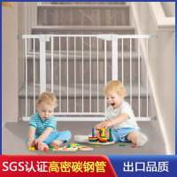 嬰兒童門護欄樓梯過道防護欄寶寶安全門欄格柵圍欄大門口擋板攔桿