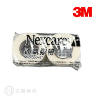 3M Nexcare 通氣膠帶 補充包 2入/袋 白色 2.5x914cm  透氣服貼 不易過敏【立赫藥局】