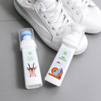 小白鞋清潔劑洗鞋神器洗鞋子專用一擦白球鞋清潔去污增白去黃免洗