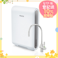 【BRITA官方】mypure pro X9 超微濾櫥下濾水系統