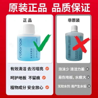 原裝石頭掃地機器人P10Pro地面抑菌清潔液P20Pro/G10S/G20S清潔劑