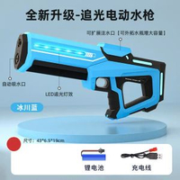 脈衝電動連發水槍自動啜水大容量噴水槍兒童玩具水槍滋嗞水槍