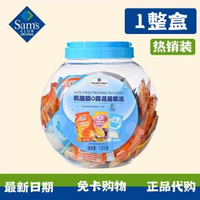 山姆乳酸菌0脂蒟蒻啫喱代購益生菌兒童零食可啜啜凍年貨會員正品