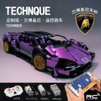 藍寶堅尼中國積木跑車模型遙控賽車高難度拼裝益智玩具兒童禮物男-朵朵雜貨店
