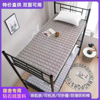 Nệm cho ký túc xá sinh viên, đệm mềm đơn, chất liệu Tatami, dày 0,9, gấp gọn, thích hợp cho gia đình
