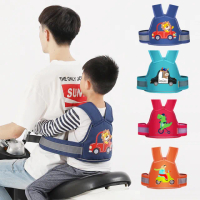 【Loga】兒童機車安全帶 摩托車安全帶 電動車固定安全帶 多功能騎行綁帶 夜行反光警示