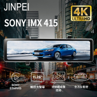 【JINPEI 錦沛】4K Ultra HD 行車記錄器SONY Starvis 聯詠晶片 11.26 吋觸控全螢幕、GPS 測速功能 (贈64GB)JD-11BS-4K