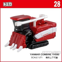 【Fun心玩】TM 028A 824794 麗嬰 TOMICA 多美 YANMAR COMBINE YH590 農耕機