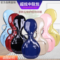 免運 阮背包新款中阮袋加棉加厚漆皮中阮樂器雙背包琴套便攜中阮琴包328L 快速出貨