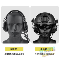【戶外】五代戰術耳機頭戴式頭盔式耳麥 IPSC耳罩 5代CS拾音降噪通訊耳機  【青禾優選 品質專享】