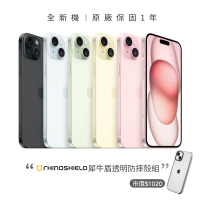 【Apple】iPhone 15 (256G/6.1吋)(犀牛盾透明防摔殼組)