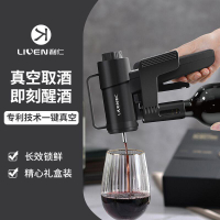 利仁K-25免開瓶真空取酒器禮盒裝紅酒葡萄酒電動醒酒器送禮女朋友