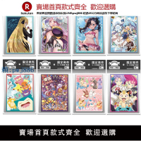 【高品質超低價】現貨 鐳射款 寶可夢 莉莉艾 瑪俐 芽衣 小照 PTCG 牌套 卡套 妹套