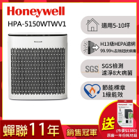 美國Honeywell 淨味空氣清淨機 HPA-5150WTWV1(適用5-10坪｜小淨)▼加碼送一年份耗材組ARVP100