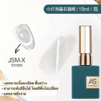แคทอายเงิน jsm x
