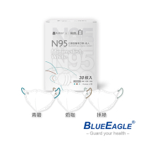 【藍鷹牌】N95醫用立體型成人口罩極簡白系列 三色綜合款 30片x5盒 (三款可選)