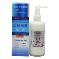 【思高SIEGAL】活齡滋養乳液(200ml)