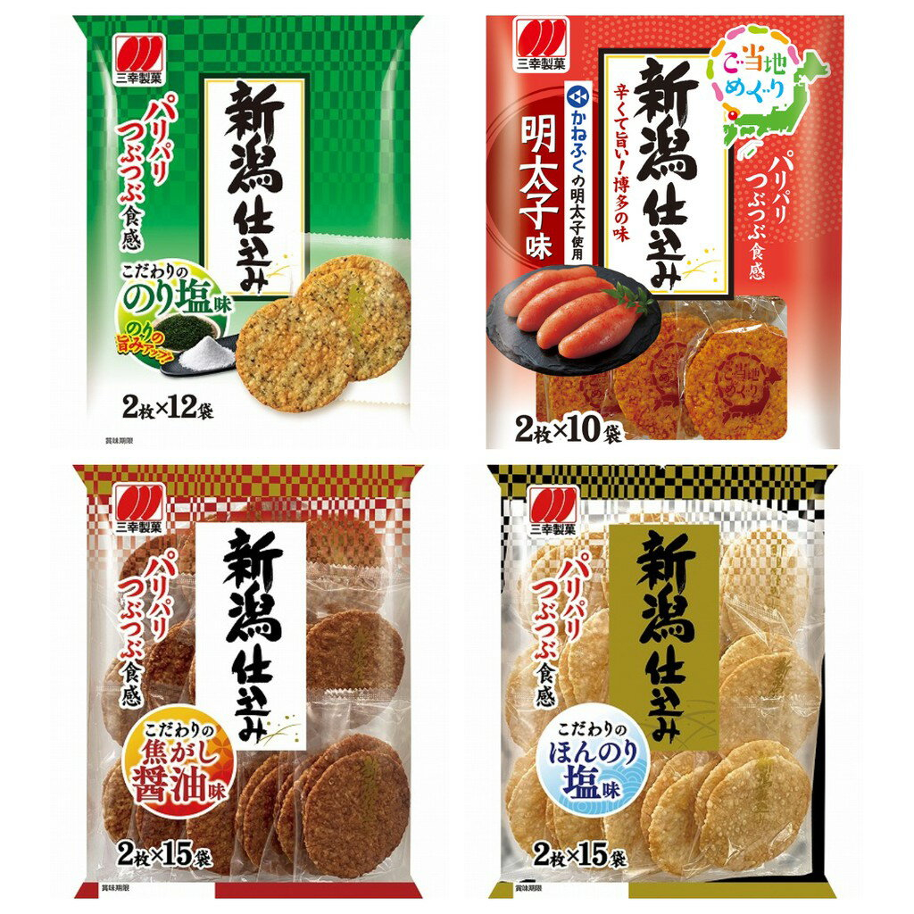 日本三幸米果的價格推薦- 2022年10月| 比價比個夠BigGo