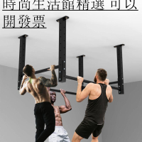 免運 可開發票 四方位引體向上天花板吊頂單杠TRXd鍛煉架室內運動健身器材