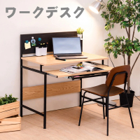【天空樹生活館】洞洞板書桌 2色(辦公桌 電腦桌 桌子 工作桌)