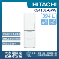 HITACHI 日立 394L一級能效變頻三門左開冰箱(RG41BL-GPW)