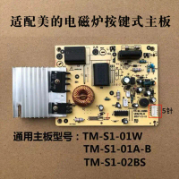 Tương thích với Bảng mạch nguồn bếp từ Midea C21 21K01/C20 SK2002/HK2002 Bo mạch chính