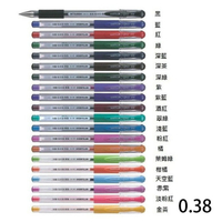 【角落文房】三菱 Uni-ball UM151 0.38 超細鋼珠筆  共20色