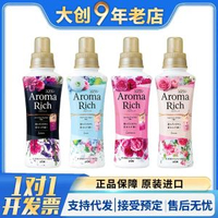 獅王柔順劑日本進口Lion持久留香衣物護理衣服柔軟家用香氛護理液 網紅 小紅書  爆款 東莞倉現貨直發