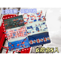 上好生醫-英倫時尚 英國風 6款一次擁有 貓皮聯名 貓皮廚師 醫療防護口罩 防偽+盒裝 100%官方貨 代寄港澳