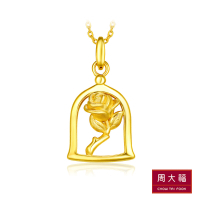 周大福 迪士尼美女與野獸系列 玻璃罩玫瑰花黃金吊墜(不含鍊)