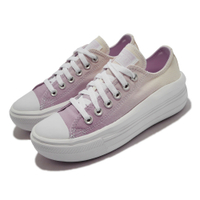 Converse 休閒鞋 All Star Move 厚底 增高 女鞋 帆布 球鞋穿搭 基本款 漸層 粉紫 白 572897C